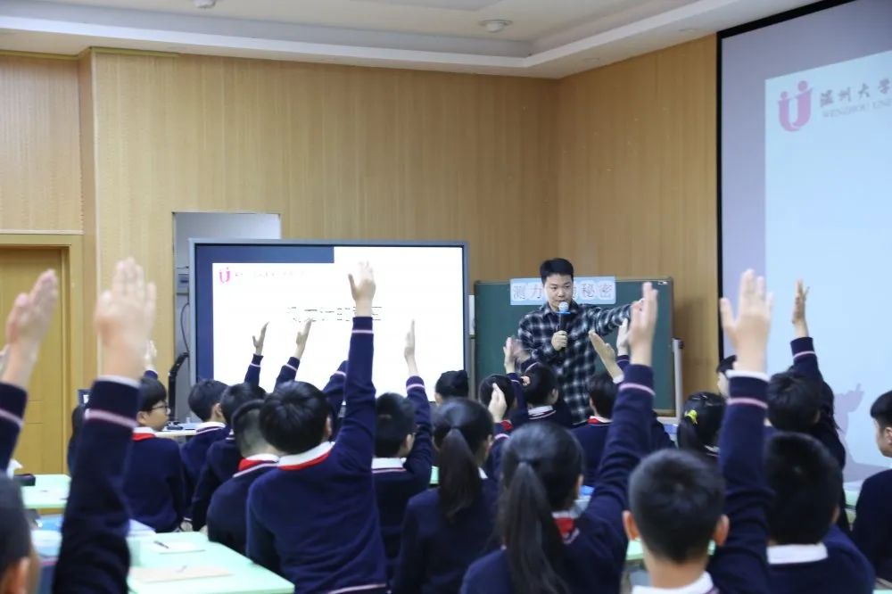 基于真实学习的课堂 —— 小学数学﹒科学“整合：思想与方法”专题研讨活动