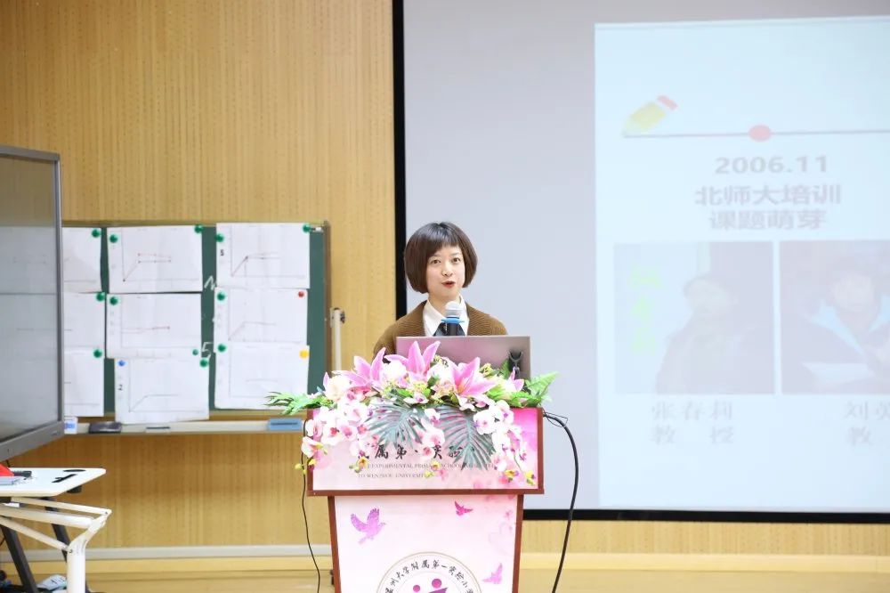 基于真实学习的课堂 —— 小学数学﹒科学“整合：思想与方法”专题研讨活动