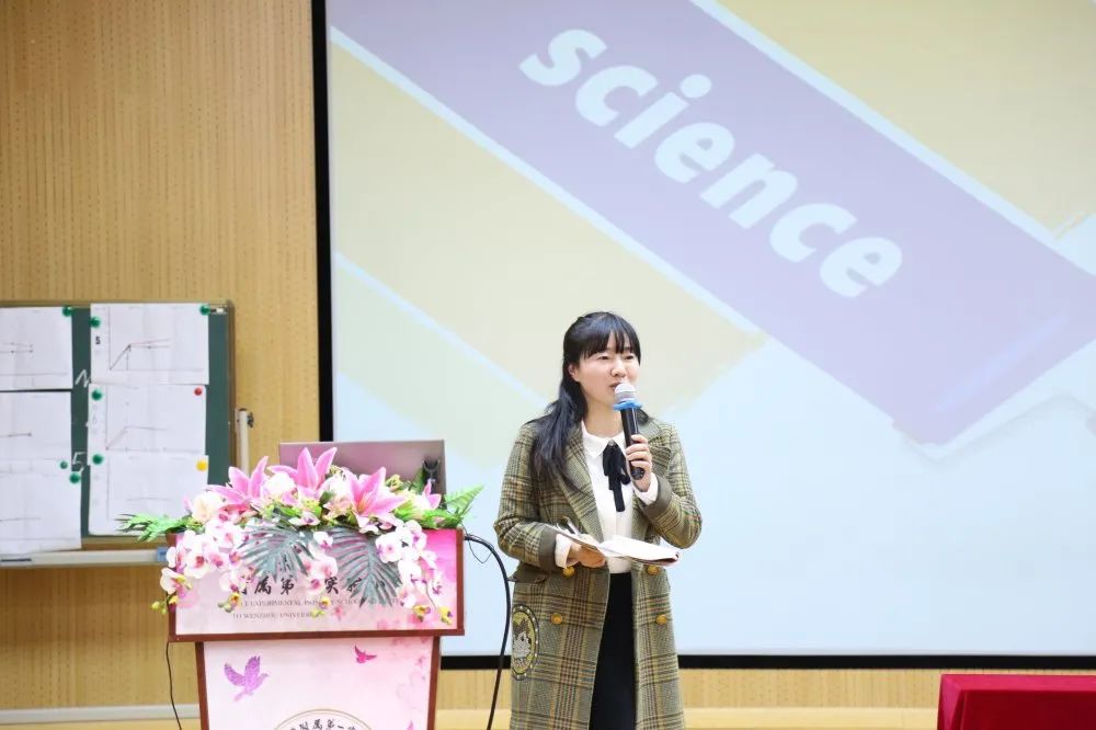 基于真实学习的课堂 —— 小学数学﹒科学“整合：思想与方法”专题研讨活动