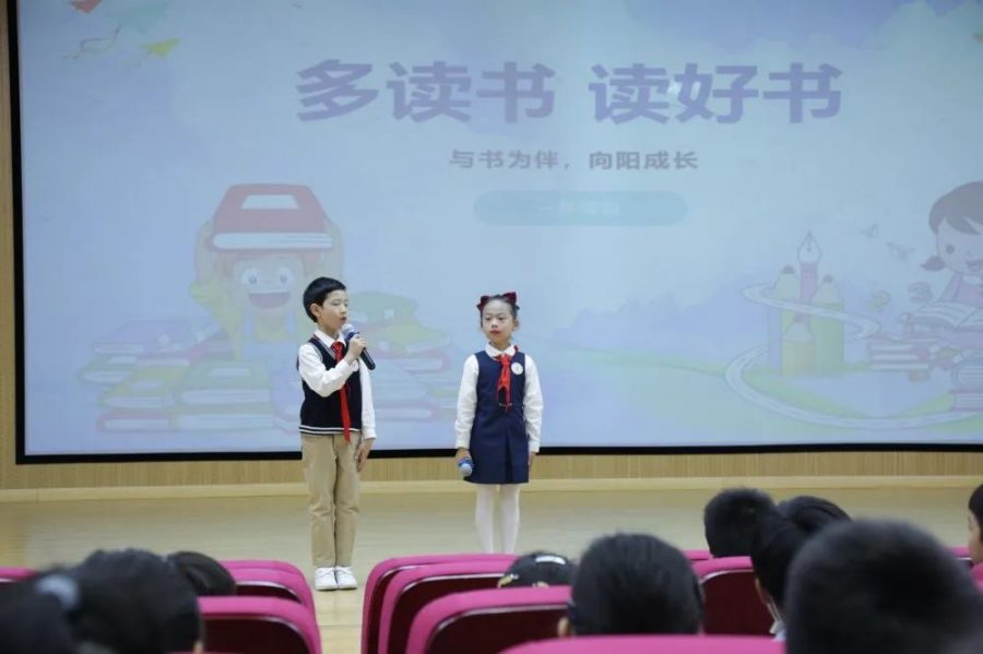 读红书颂经典，向党妈妈献礼 —— 记温大附小双语节开幕式