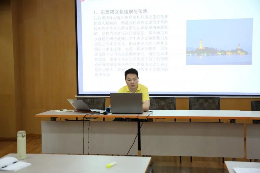 慧心润研群策力 科研花开香满园 —— 温大附小教师课题结题鉴定会
