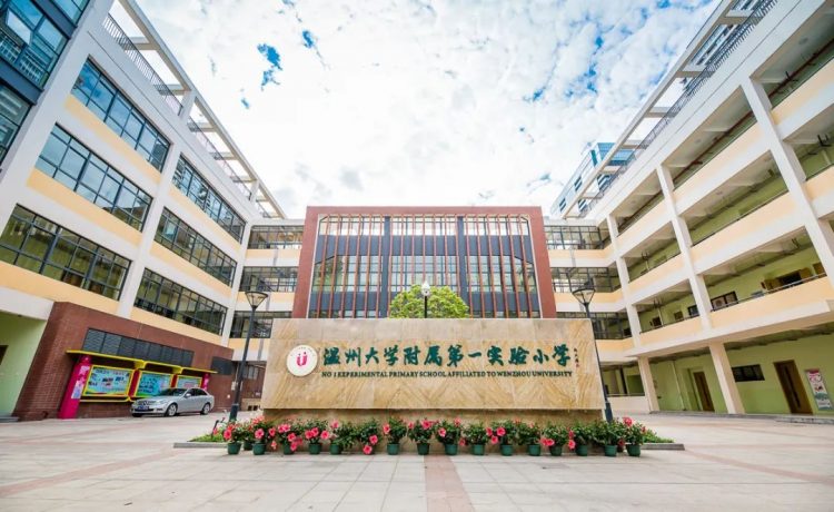 入学贴士|一年级小新星集合啦！