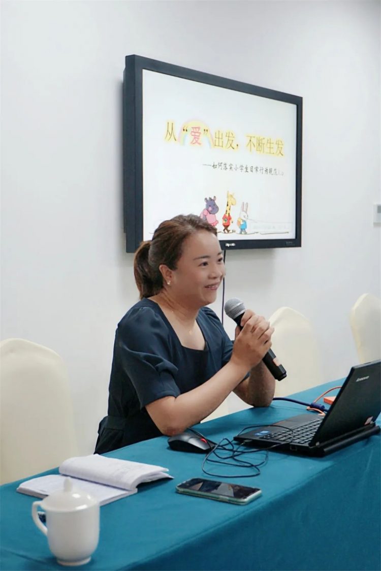 以爱育爱 ,以慧启慧 ,爱慧交融 —— 温大附小暑期教师学习培训会 以爱育爱 ,以慧启慧 ,爱慧交融 —— 温大附小暑期教师学习培训会