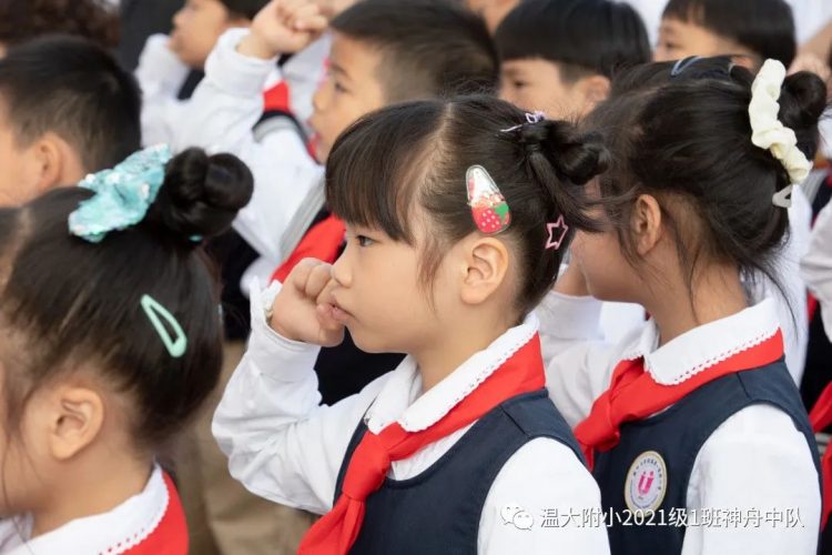 领巾飞扬，追寻梦想记——（1）班神舟中队入队仪式