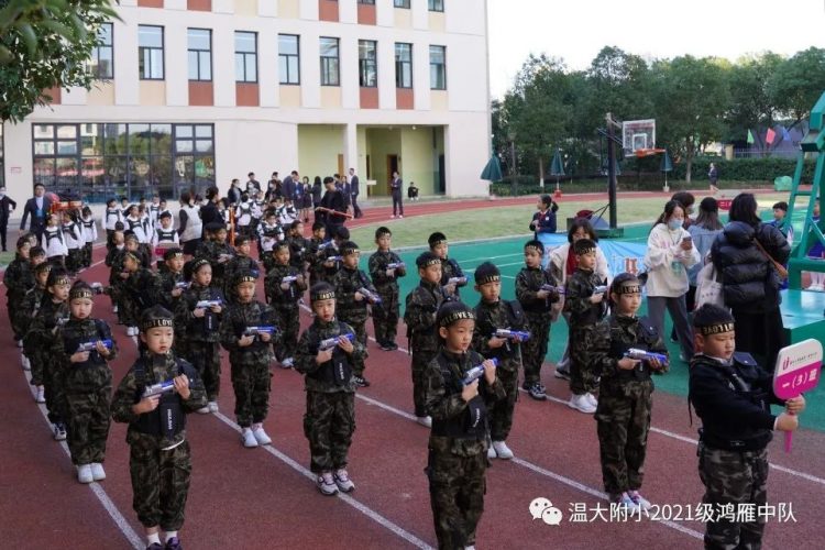 小学生涯第一次运动会——鸿雁中队 小学生涯第一次运动会——鸿雁中队