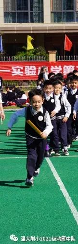 小学生涯第一次运动会——鸿雁中队 小学生涯第一次运动会——鸿雁中队