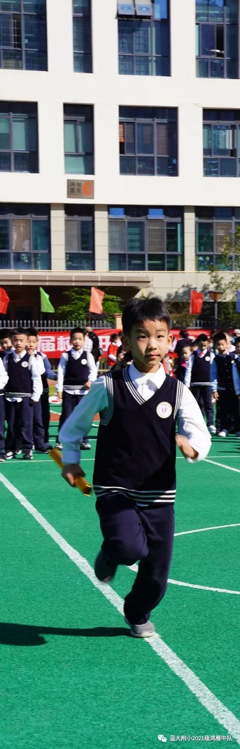 小学生涯第一次运动会——鸿雁中队 小学生涯第一次运动会——鸿雁中队