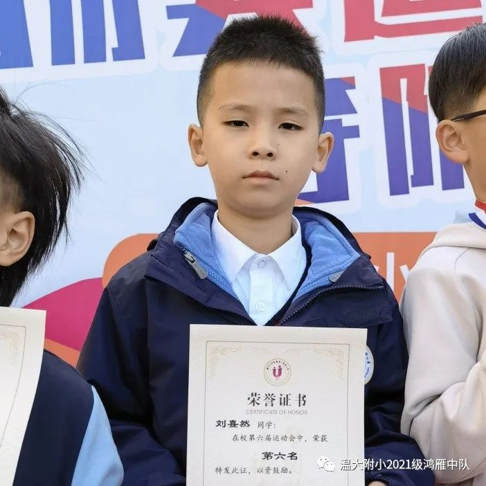 小学生涯第一次运动会——鸿雁中队 小学生涯第一次运动会——鸿雁中队