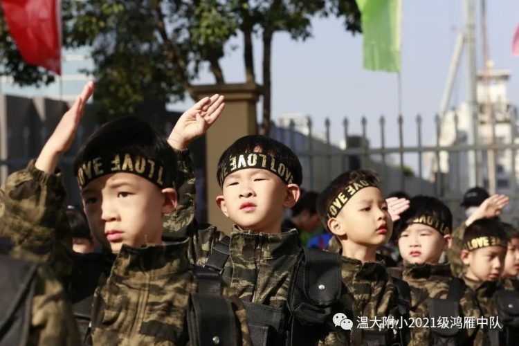 小学生涯第一次运动会——鸿雁中队 小学生涯第一次运动会——鸿雁中队