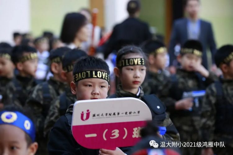 小学生涯第一次运动会——鸿雁中队 小学生涯第一次运动会——鸿雁中队