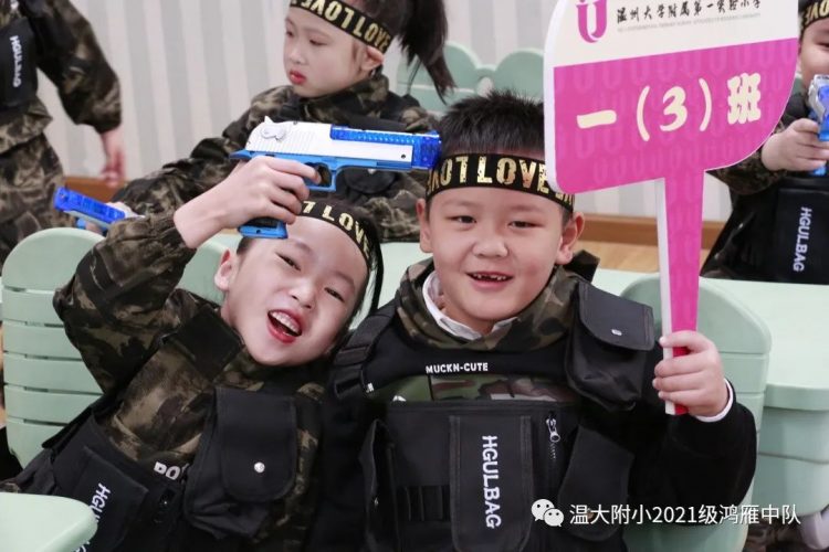 小学生涯第一次运动会——鸿雁中队 小学生涯第一次运动会——鸿雁中队