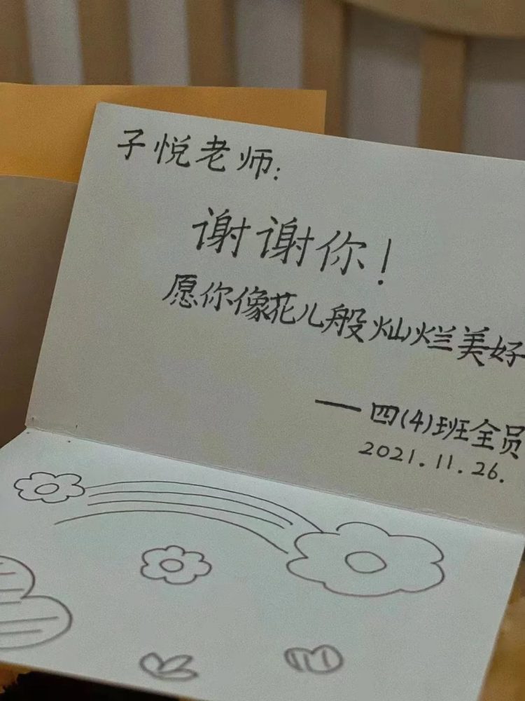与礼仪牵手,与文明同行--满天星中队家长进课堂 与礼仪牵手,与文明同行--满天星中队家长进课堂