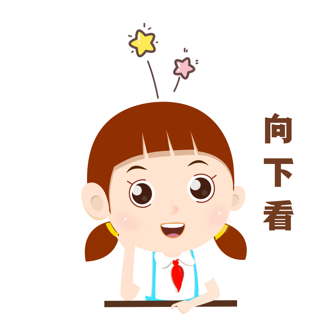 今天是中小学生安全教育日！快戳，提升孩子自我保护能力