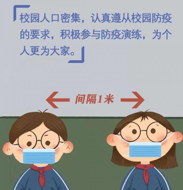 今天是中小学生安全教育日！快戳，提升孩子自我保护能力