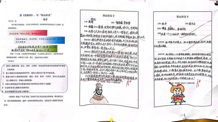 走进名著 细读感悟 ——五（4）彩虹糖中队举行“四大名著”阅读系列活动