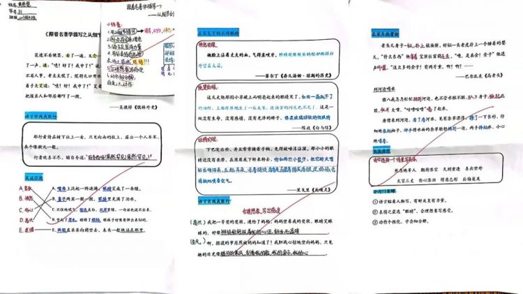 走进名著 细读感悟 ——五（4）彩虹糖中队举行“四大名著”阅读系列活动