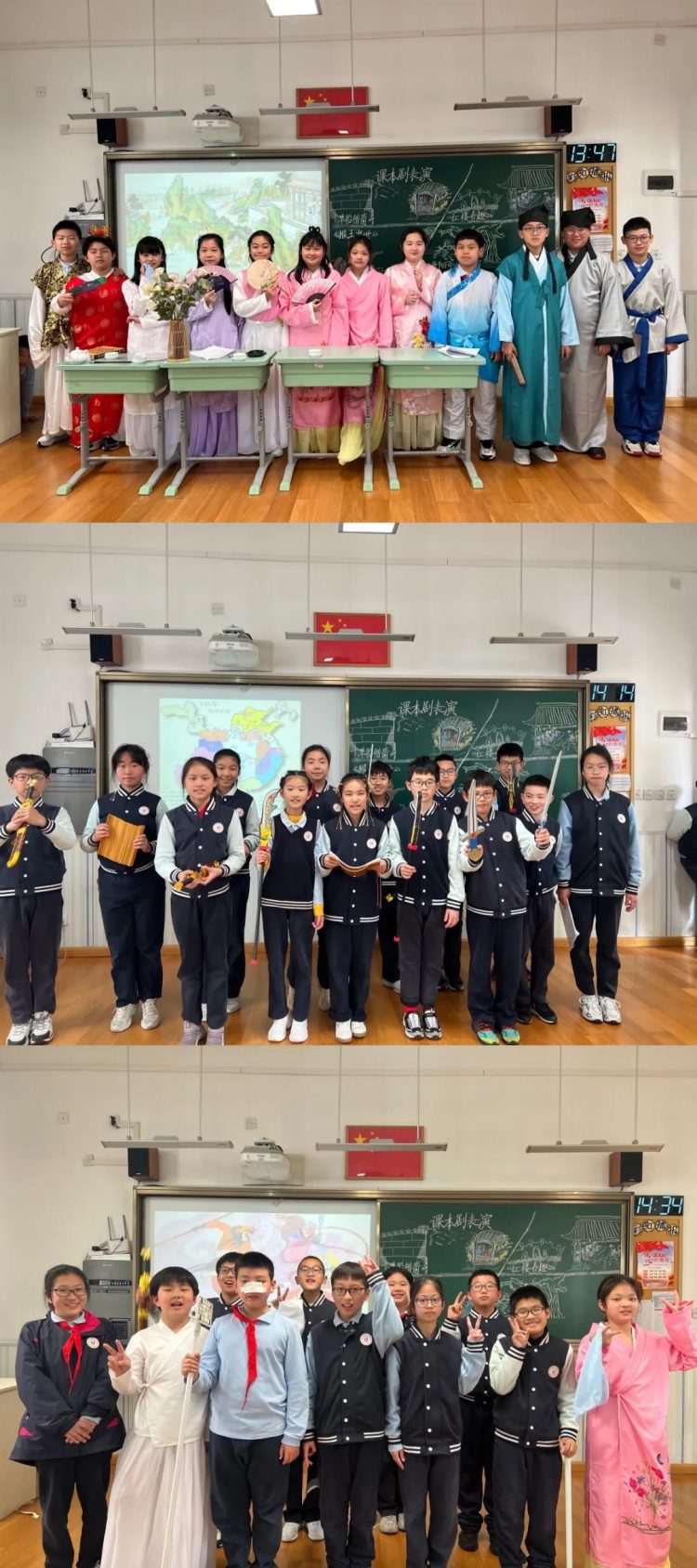 走进名著 细读感悟 ——五（4）彩虹糖中队举行“四大名著”阅读系列活动