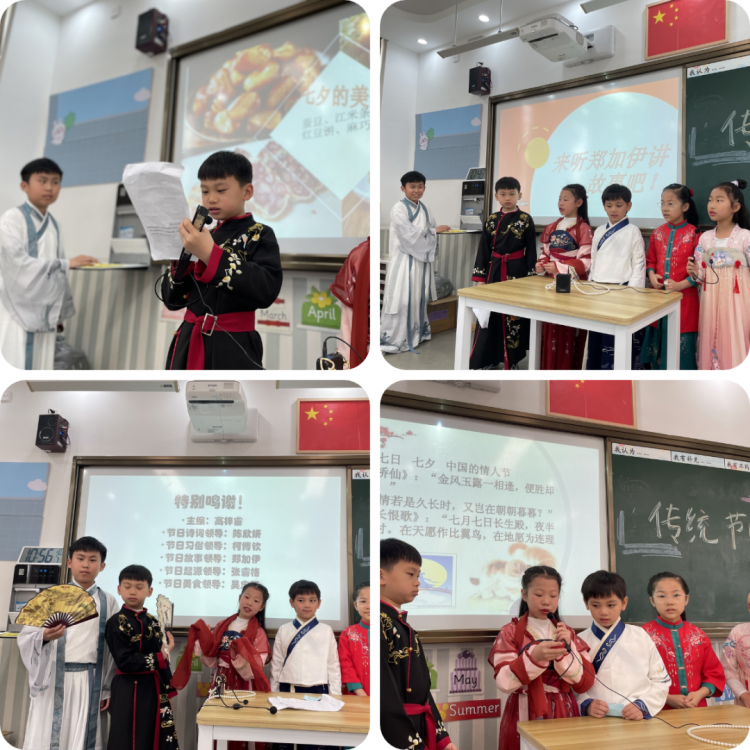 学习传统节日，增强民族自信 l  记未来星中队中华传统文化综合性学习活动