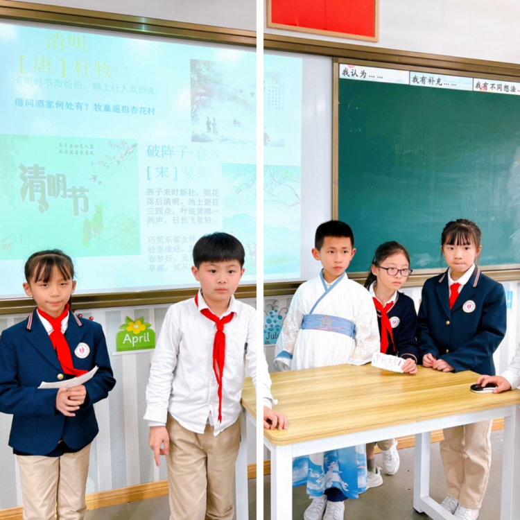 学习传统节日，增强民族自信 l  记未来星中队中华传统文化综合性学习活动