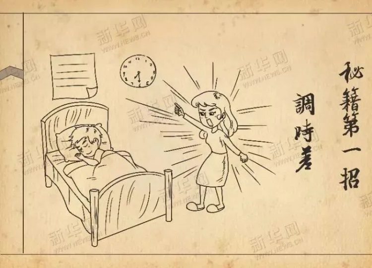 @附小娃,这份开学秘籍,你get了吗? ——温大附小新学期开学返校通知 @附小娃,这份开学秘籍,你get了吗? ——温大附小新学期开学返校通知
