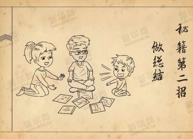@附小娃,这份开学秘籍,你get了吗? ——温大附小新学期开学返校通知 @附小娃,这份开学秘籍,你get了吗? ——温大附小新学期开学返校通知