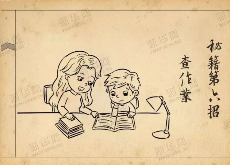 @附小娃,这份开学秘籍,你get了吗? ——温大附小新学期开学返校通知 @附小娃,这份开学秘籍,你get了吗? ——温大附小新学期开学返校通知
