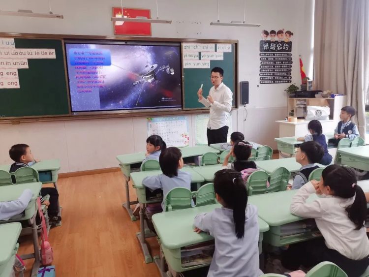 认识我们的世界和家园——星辰中队“家长进课堂”第一期
