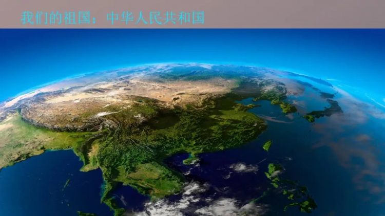 认识我们的世界和家园——星辰中队“家长进课堂”第一期