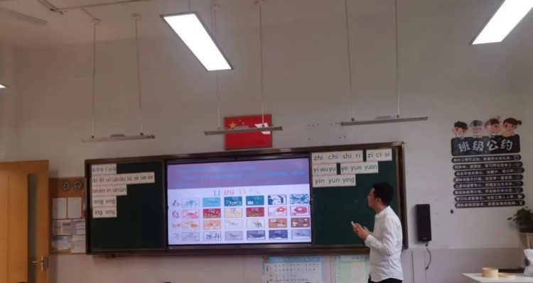 认识我们的世界和家园——星辰中队“家长进课堂”第一期