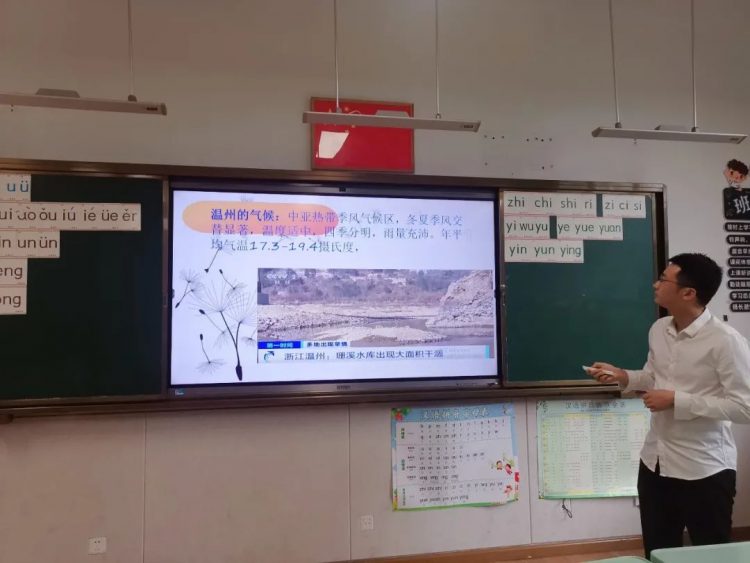 认识我们的世界和家园——星辰中队“家长进课堂”第一期
