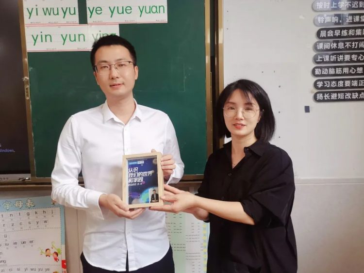 认识我们的世界和家园——星辰中队“家长进课堂”第一期
