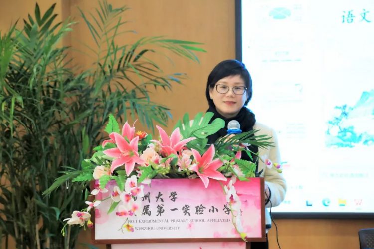 聚焦新课标，探索大单元 ——语文学科大单元教学案例分享