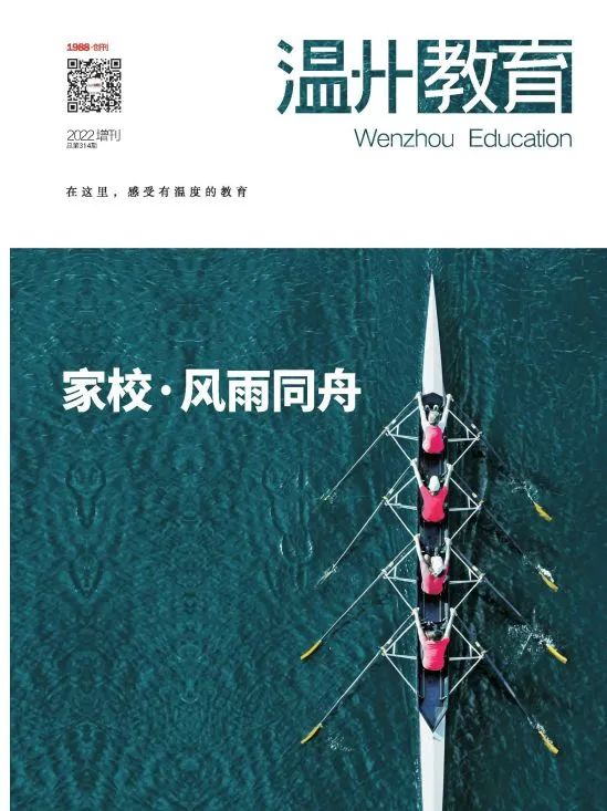 家访叙事专刊 NO.1 | 严芗茅:不完美小孩 家访叙事专刊 NO.1 | 严芗茅:不完美小孩