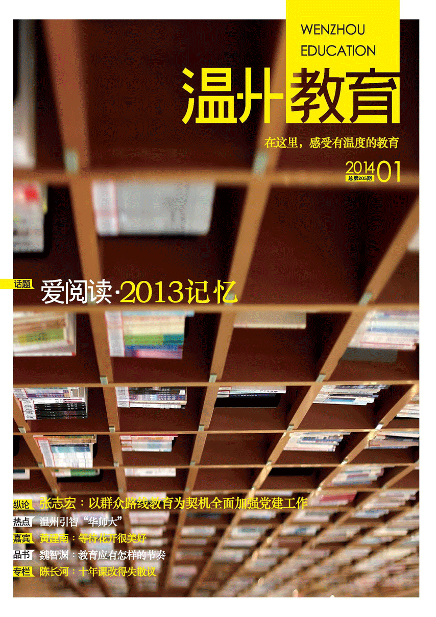 家访叙事专刊 NO.1 | 严芗茅:不完美小孩 家访叙事专刊 NO.1 | 严芗茅:不完美小孩