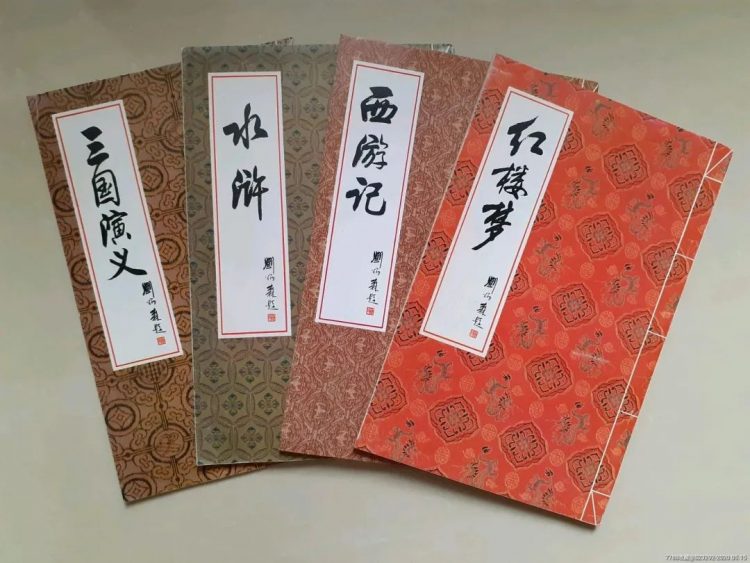 小说里有个“梦”