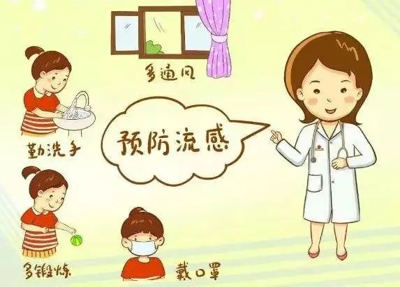 温大附小2023年劳动节放假通知 温大附小2023年劳动节放假通知