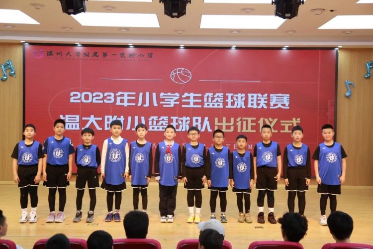 喜报|我校篮球队在温州市篮球比赛中再创佳绩