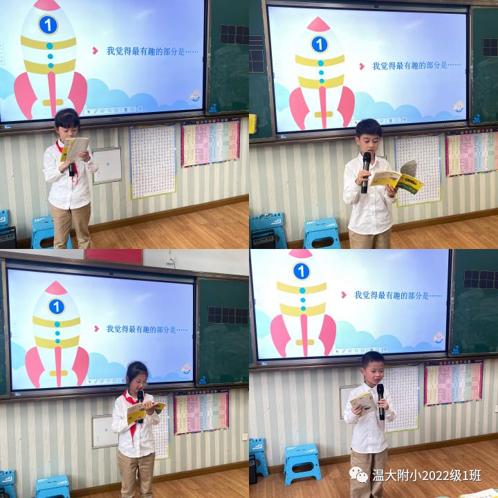 童心阅读,快乐成长,争当“悦读智慧兔”——记温大附小一年级阅读节活动 童心阅读,快乐成长,争当“悦读智慧兔”——记温大附小一年级阅读节活动