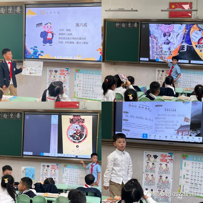 童心阅读,快乐成长,争当“悦读智慧兔”——记温大附小一年级阅读节活动 童心阅读,快乐成长,争当“悦读智慧兔”——记温大附小一年级阅读节活动