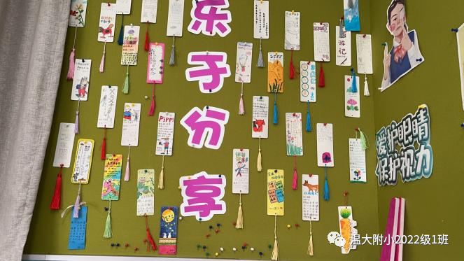 童心阅读,快乐成长,争当“悦读智慧兔”——记温大附小一年级阅读节活动 童心阅读,快乐成长,争当“悦读智慧兔”——记温大附小一年级阅读节活动