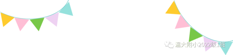童心阅读,快乐成长,争当“悦读智慧兔”——记温大附小一年级阅读节活动 童心阅读,快乐成长,争当“悦读智慧兔”——记温大附小一年级阅读节活动
