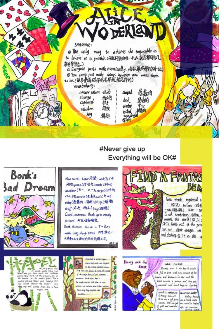 Enjoy reading, Enjoy English ——温大附小第四届英语节活动 Enjoy reading, Enjoy English ——温大附小第四届英语节活动