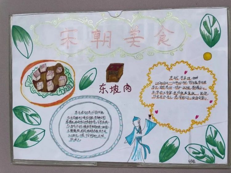 赶宋“潮”,“趣”研学——记小π队研学精彩瞬间 赶宋“潮”,“趣”研学——记小π队研学精彩瞬间