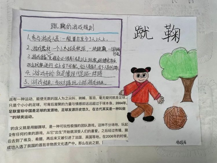 赶宋“潮”,“趣”研学——记小π队研学精彩瞬间 赶宋“潮”,“趣”研学——记小π队研学精彩瞬间
