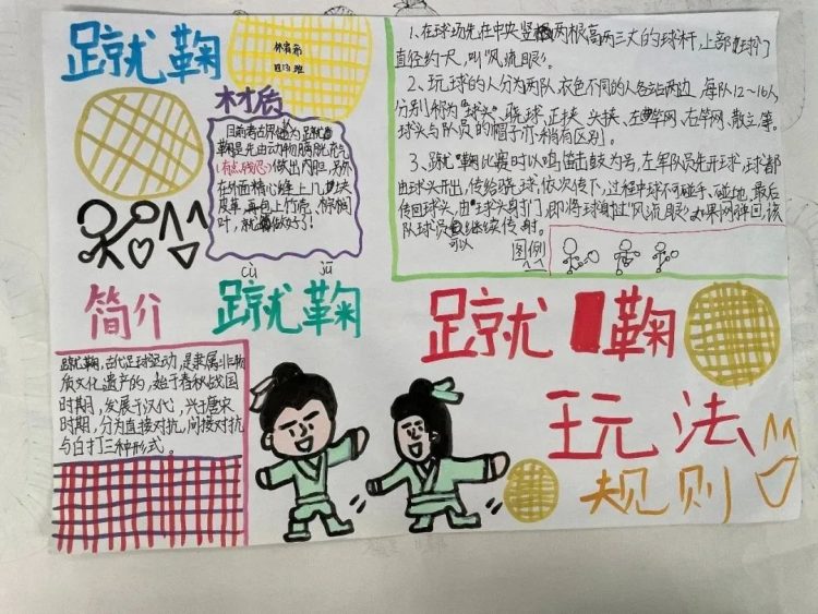 赶宋“潮”,“趣”研学——记小π队研学精彩瞬间 赶宋“潮”,“趣”研学——记小π队研学精彩瞬间