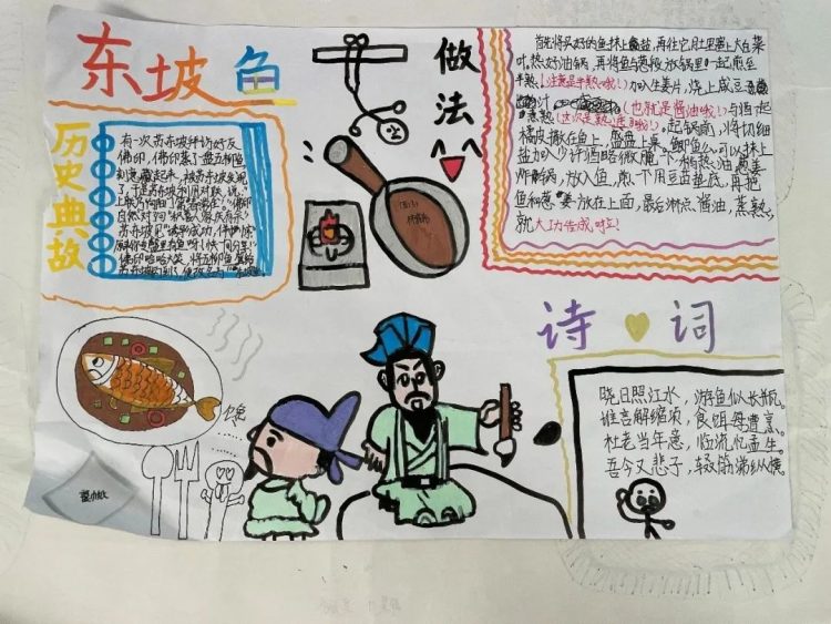 赶宋“潮”,“趣”研学——记小π队研学精彩瞬间 赶宋“潮”,“趣”研学——记小π队研学精彩瞬间