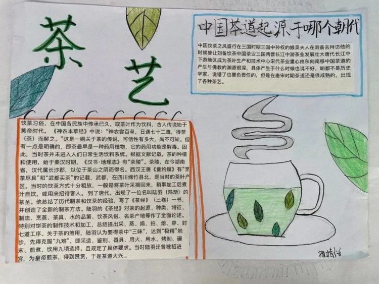 赶宋“潮”,“趣”研学——记小π队研学精彩瞬间 赶宋“潮”,“趣”研学——记小π队研学精彩瞬间