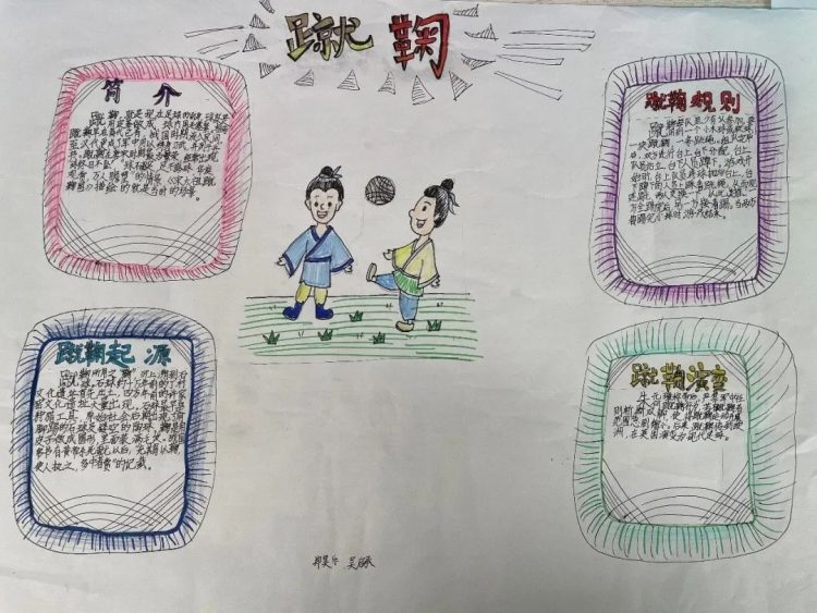 赶宋“潮”,“趣”研学——记小π队研学精彩瞬间 赶宋“潮”,“趣”研学——记小π队研学精彩瞬间