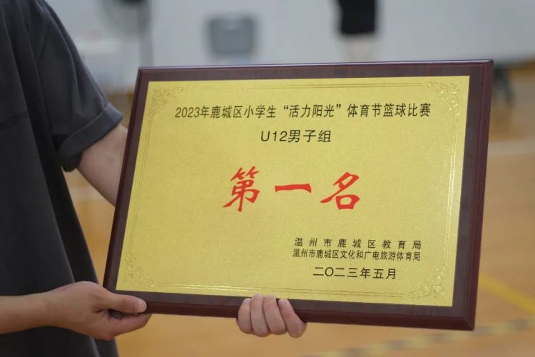 喜报｜男篮夺冠 完成满贯