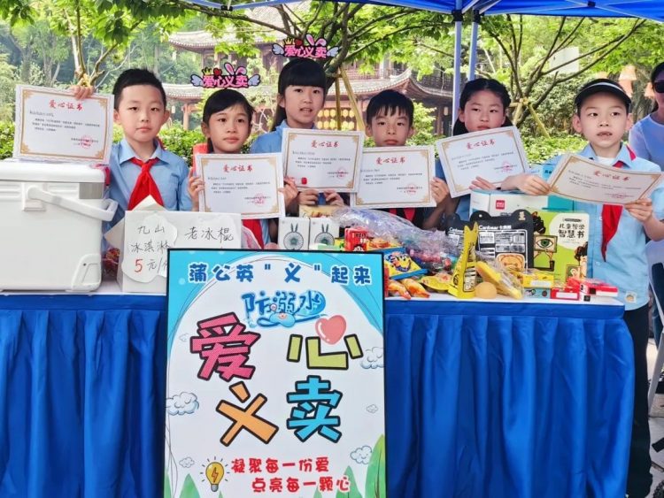 【媒体链接】青春鹿城：爱心义卖助力“防溺水”宣传活动